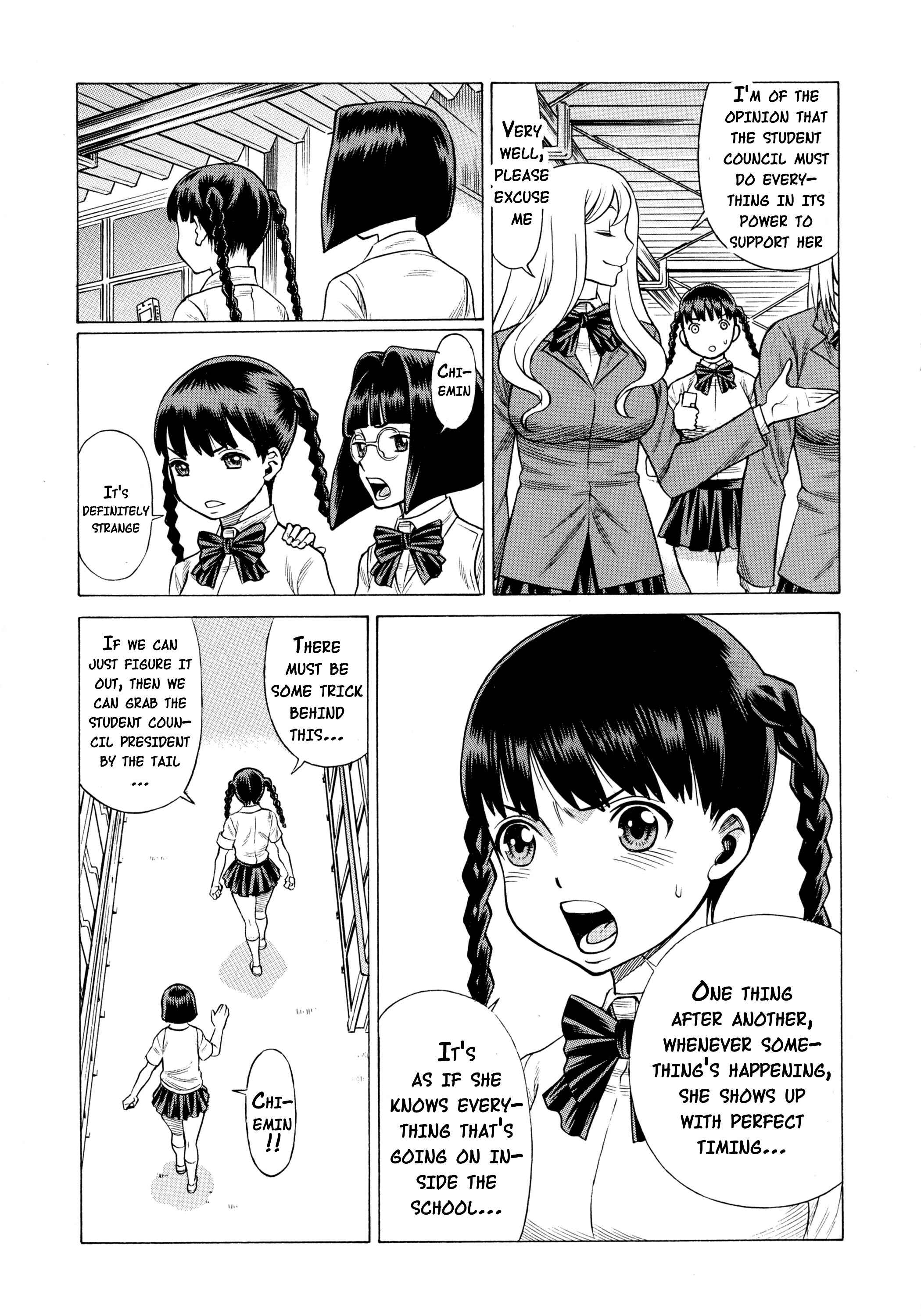 Page 20 Chapter 2 Uchi no Musume ni Te o Dasu na! - Amazing Eighth Wonder
