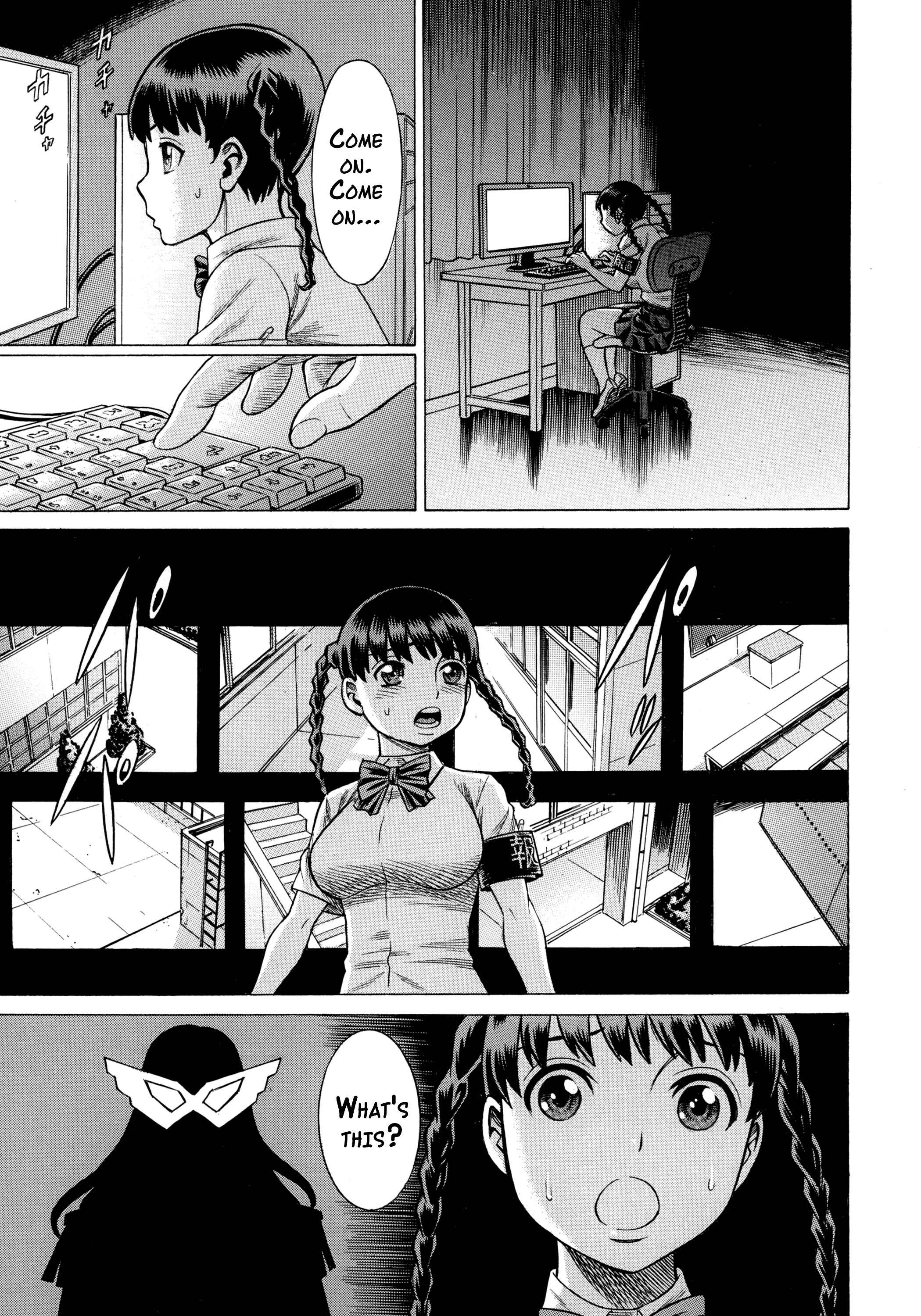 Page 22 Chapter 2 Uchi no Musume ni Te o Dasu na! - Amazing Eighth Wonder