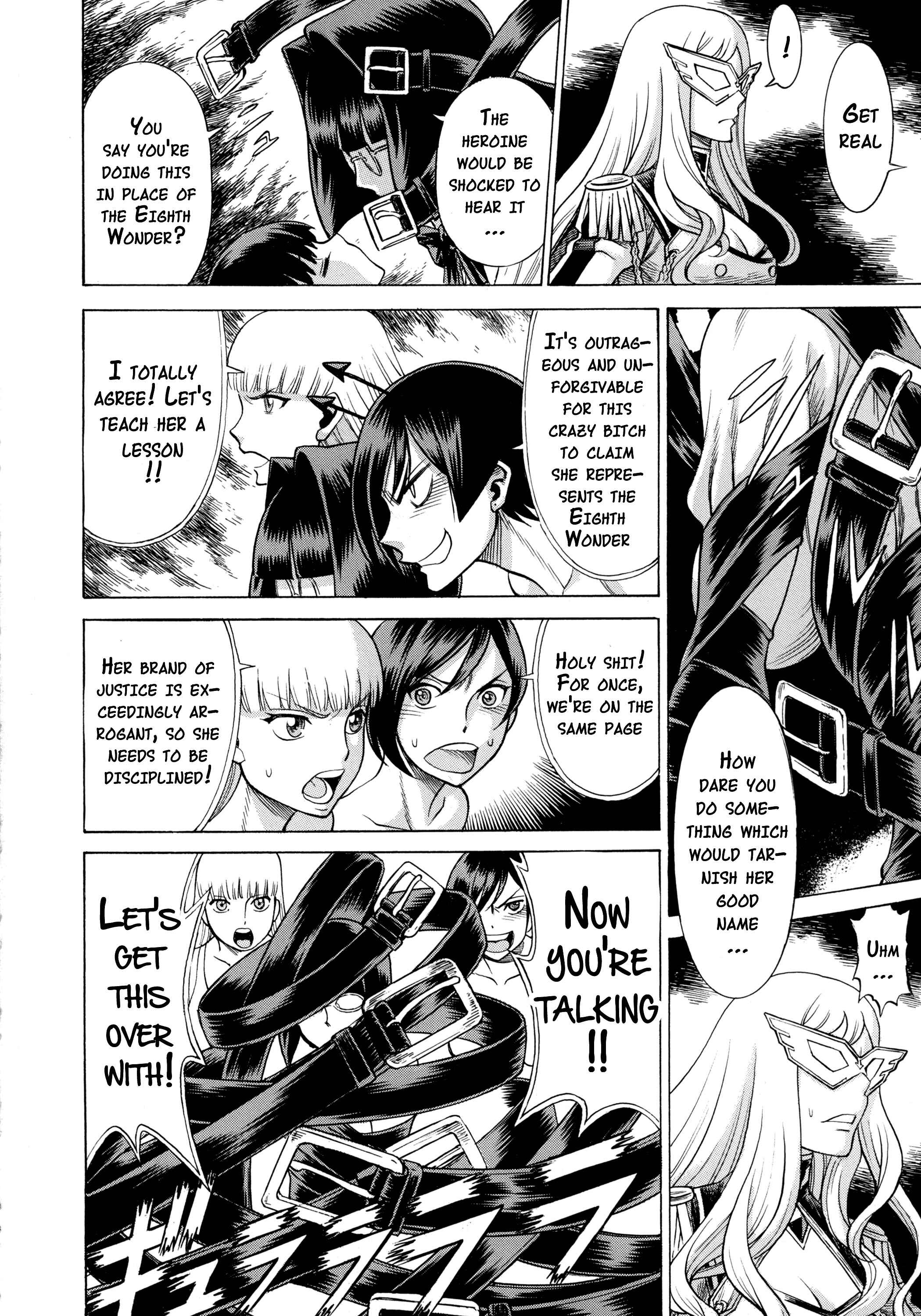 Page 25 Chapter 2 Uchi no Musume ni Te o Dasu na! - Amazing Eighth Wonder
