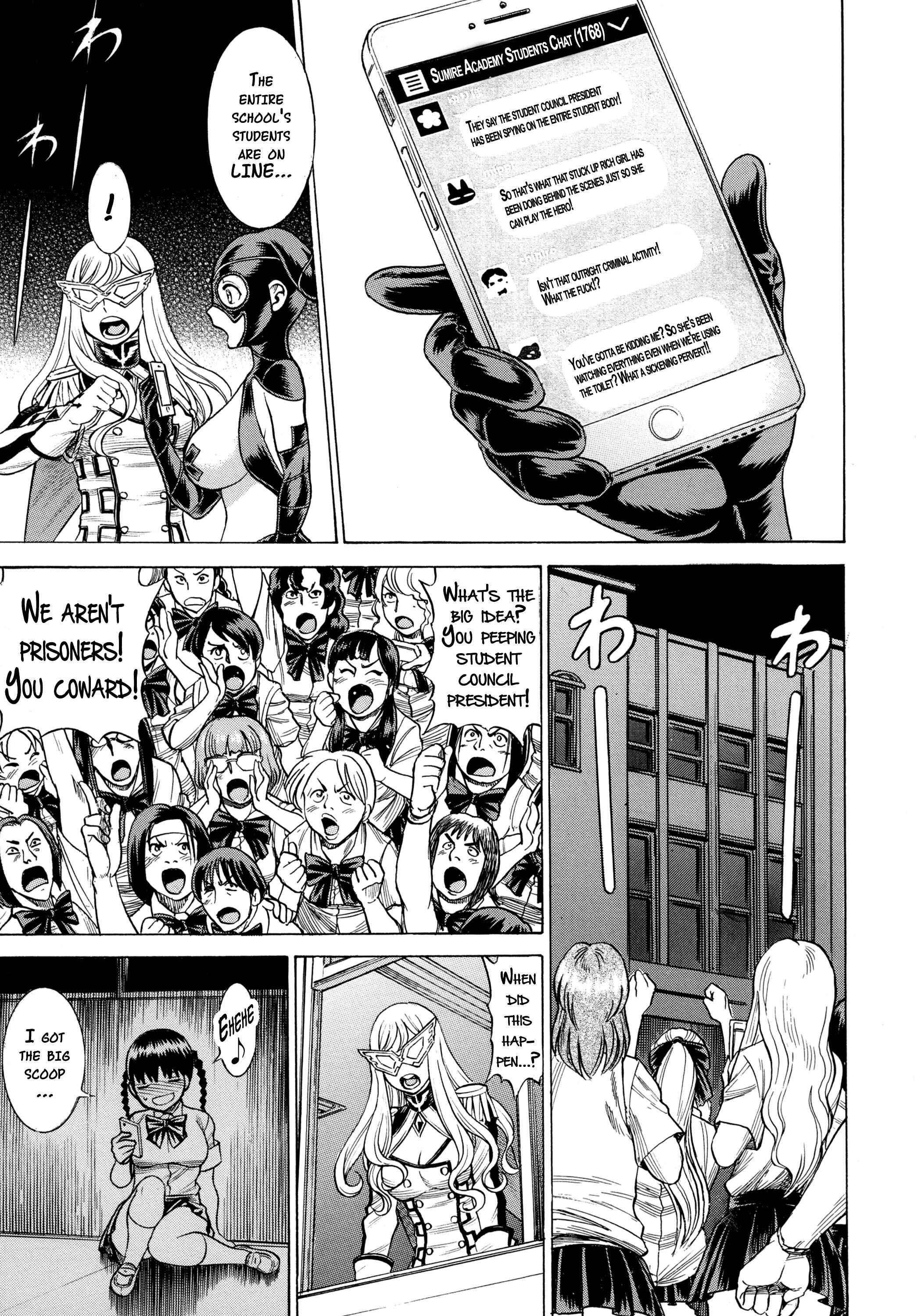 Page 32 Chapter 2 Uchi no Musume ni Te o Dasu na! - Amazing Eighth Wonder