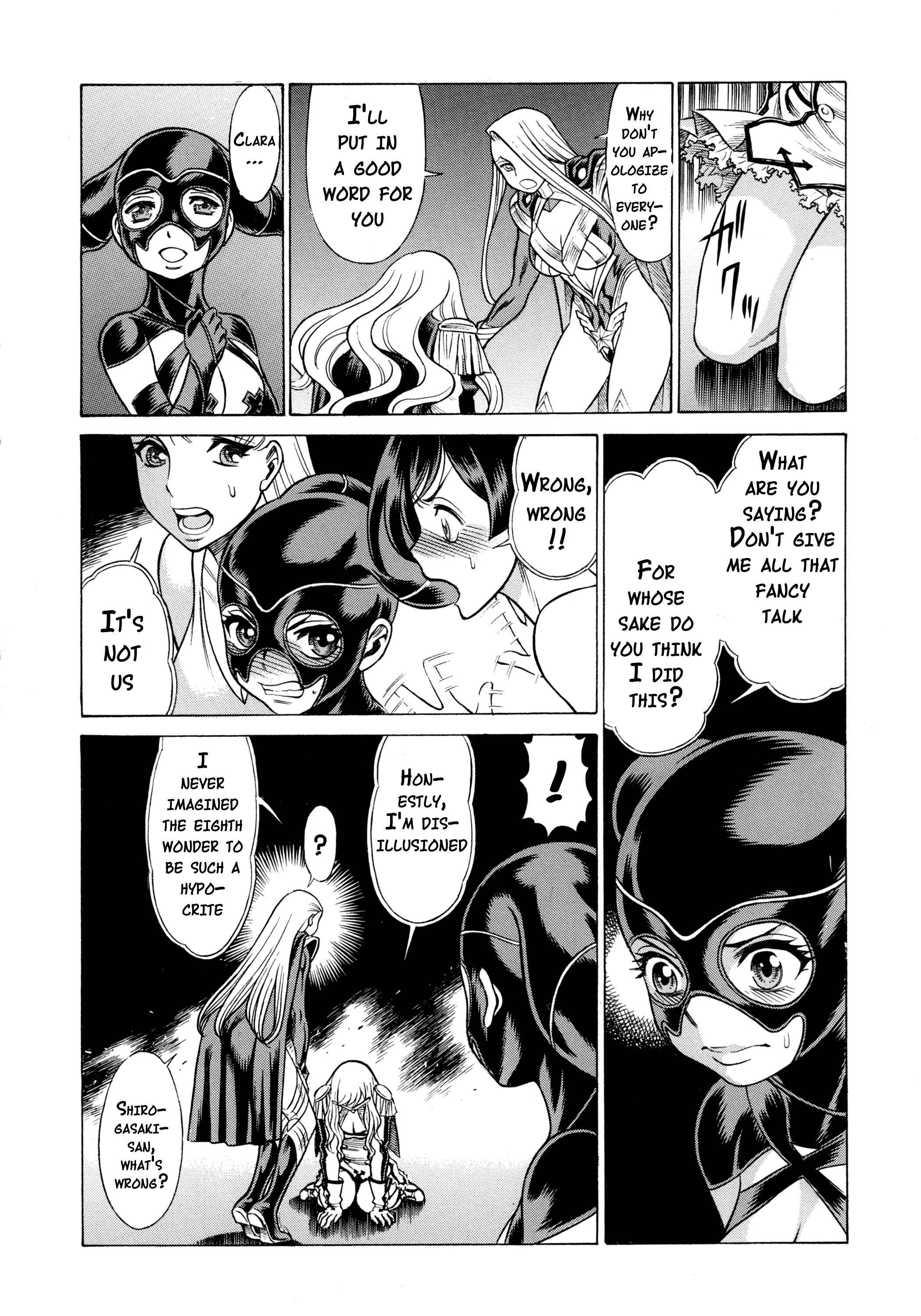 Page 35 Chapter 2 Uchi no Musume ni Te o Dasu na! - Amazing Eighth Wonder