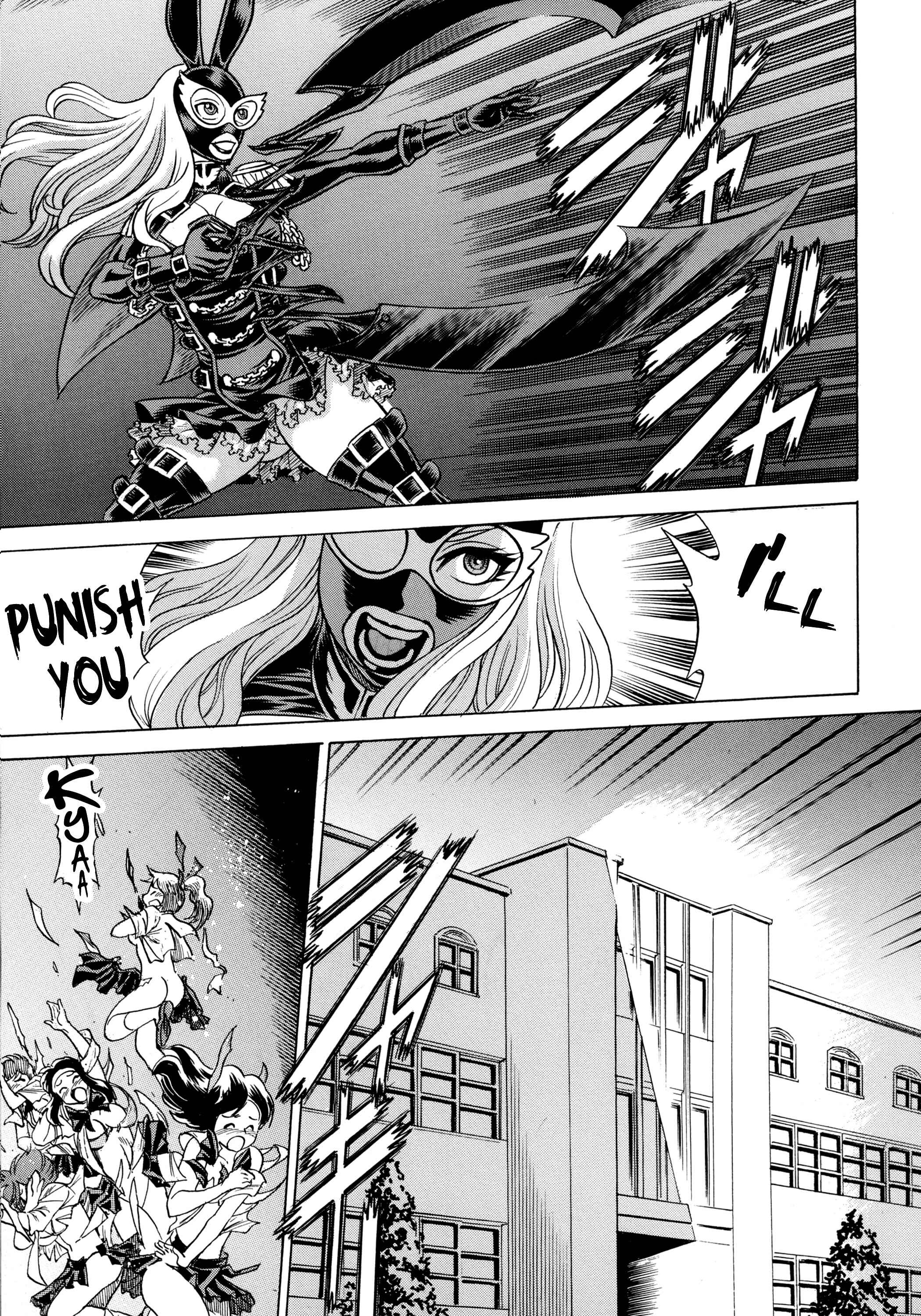 Page 40 Chapter 2 Uchi no Musume ni Te o Dasu na! - Amazing Eighth Wonder