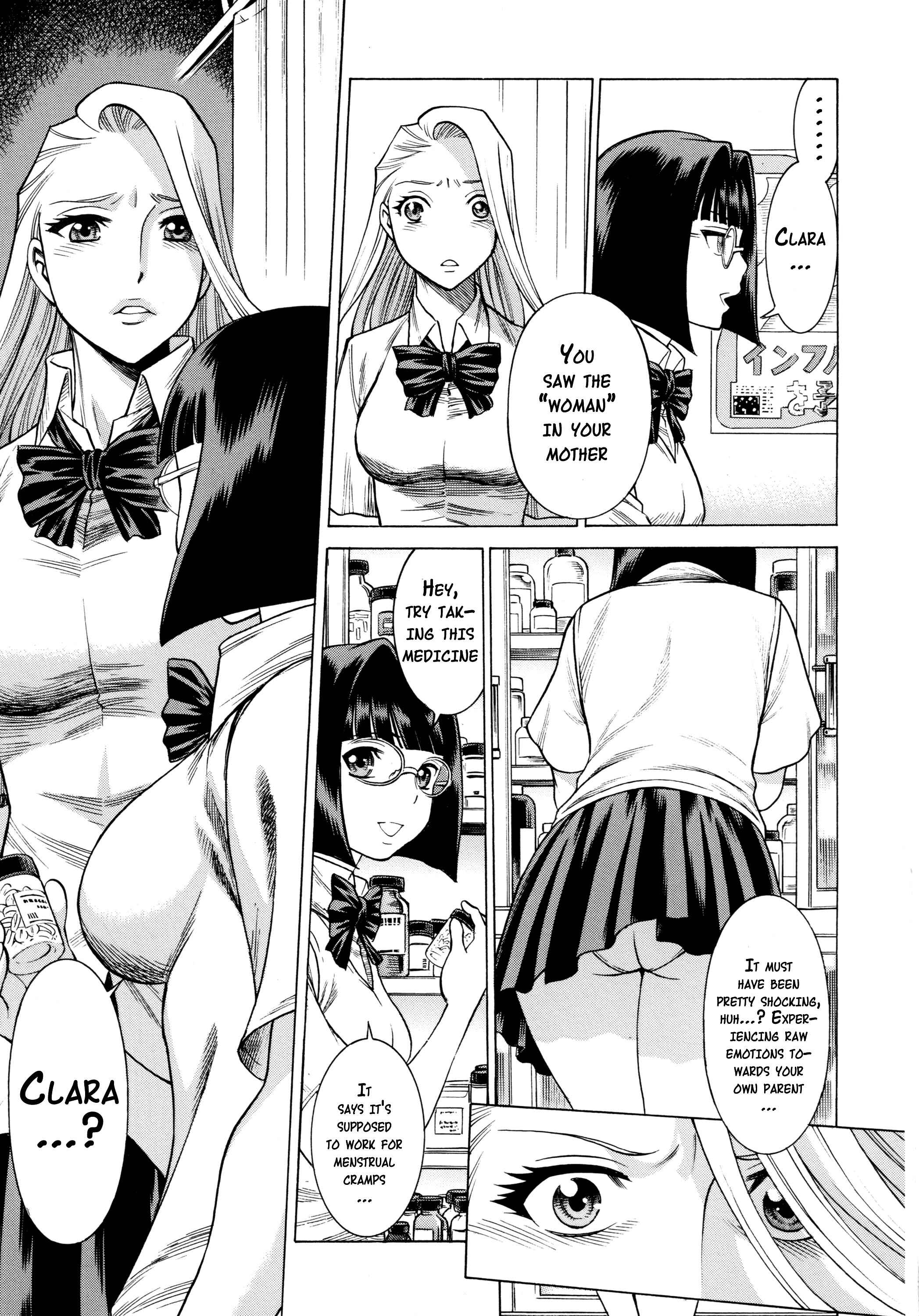 Page 10 Chapter 1 Uchi no Musume ni Te o Dasu na! - Amazing Eighth Wonder