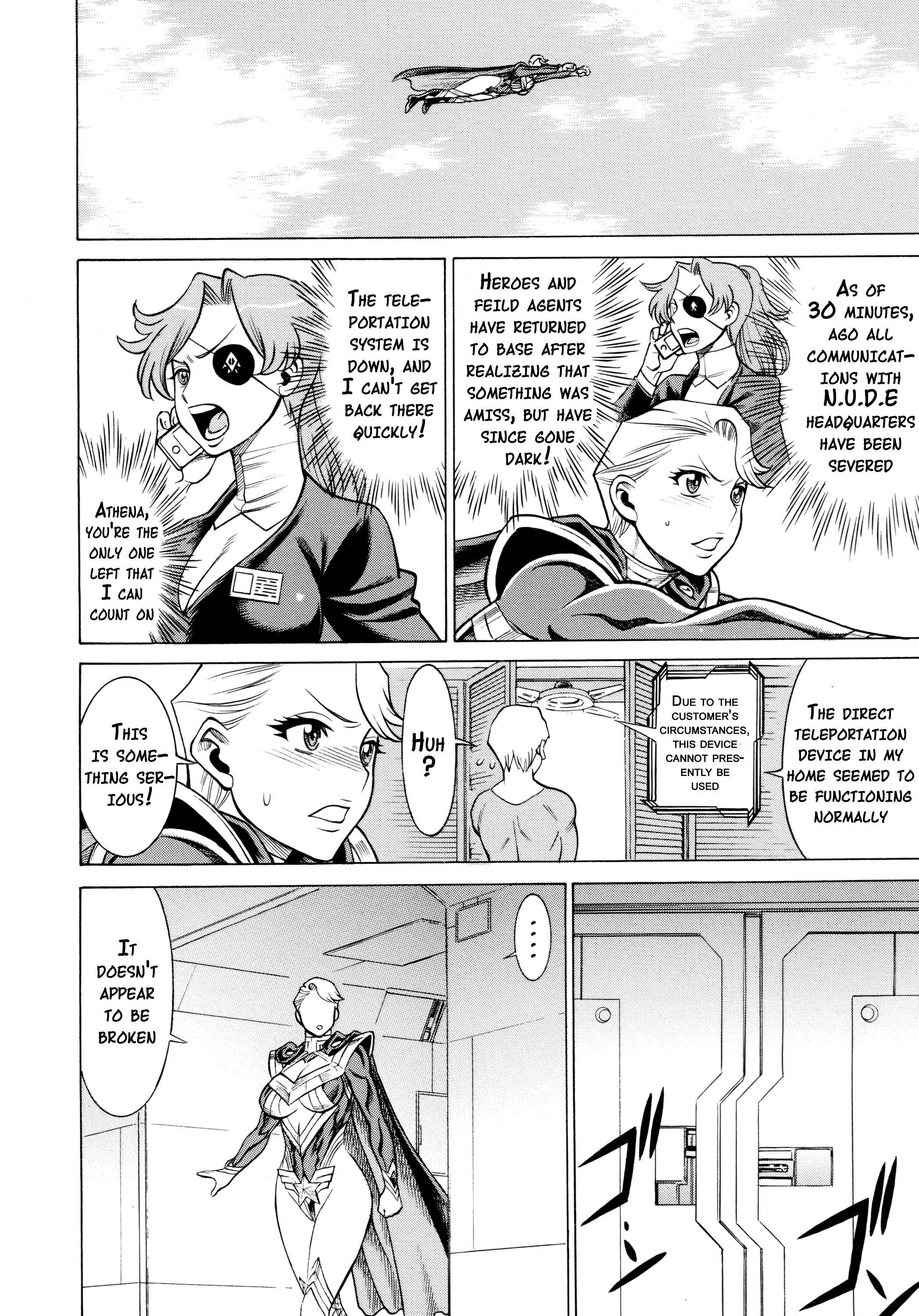 Page 19 Chapter 1 Uchi no Musume ni Te o Dasu na! - Amazing Eighth Wonder