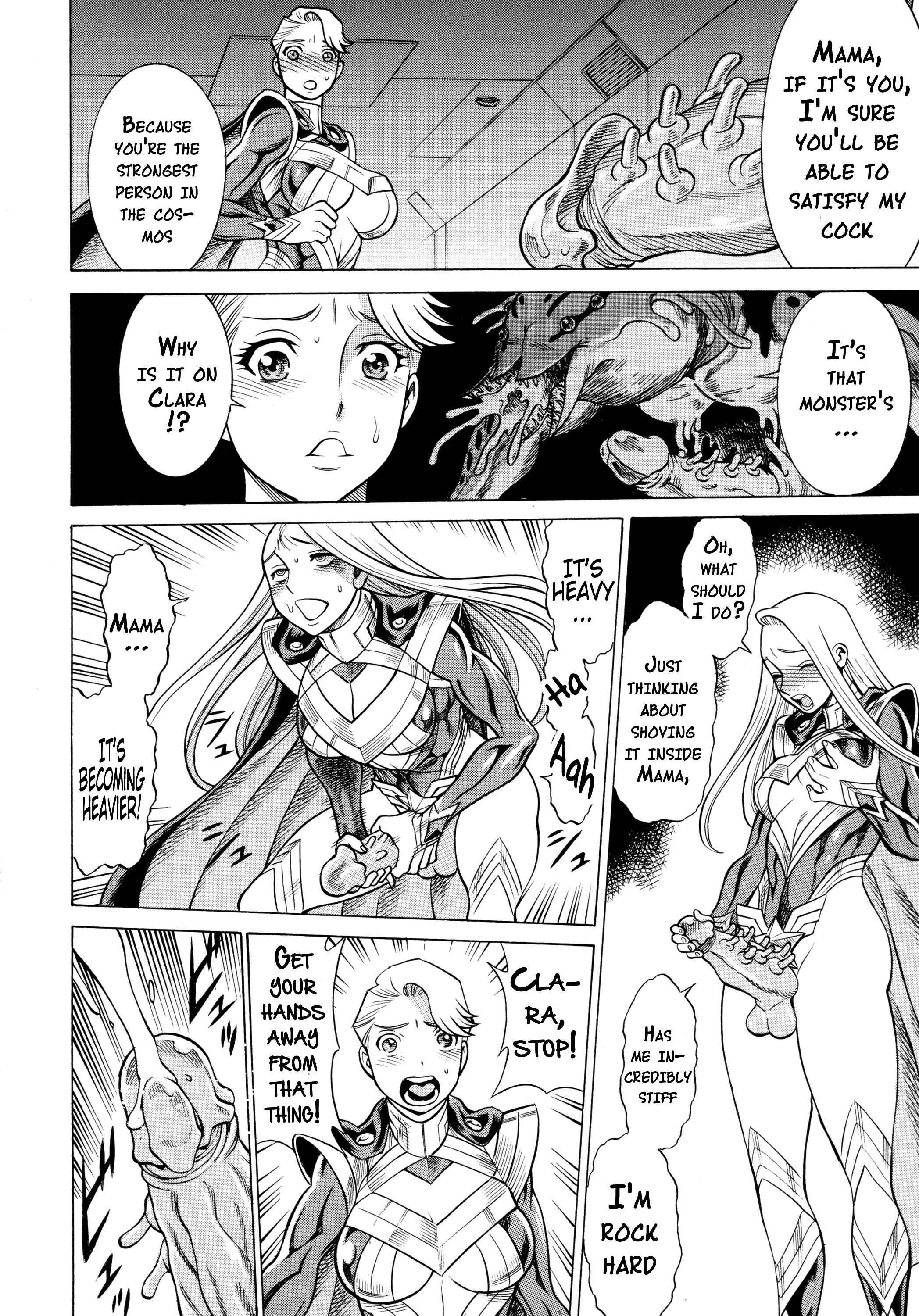 Page 23 Chapter 1 Uchi no Musume ni Te o Dasu na! - Amazing Eighth Wonder
