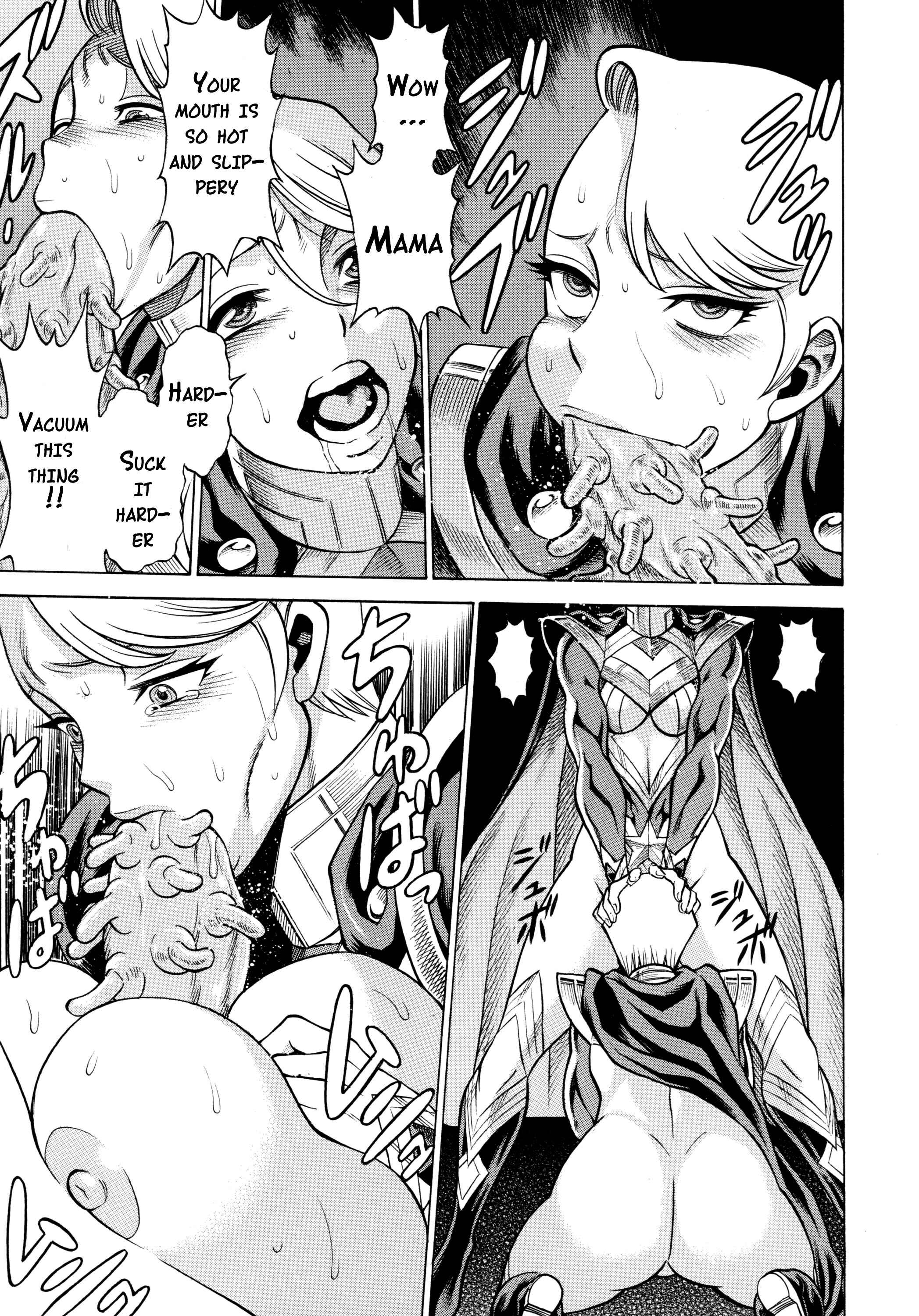 Page 26 Chapter 1 Uchi no Musume ni Te o Dasu na! - Amazing Eighth Wonder