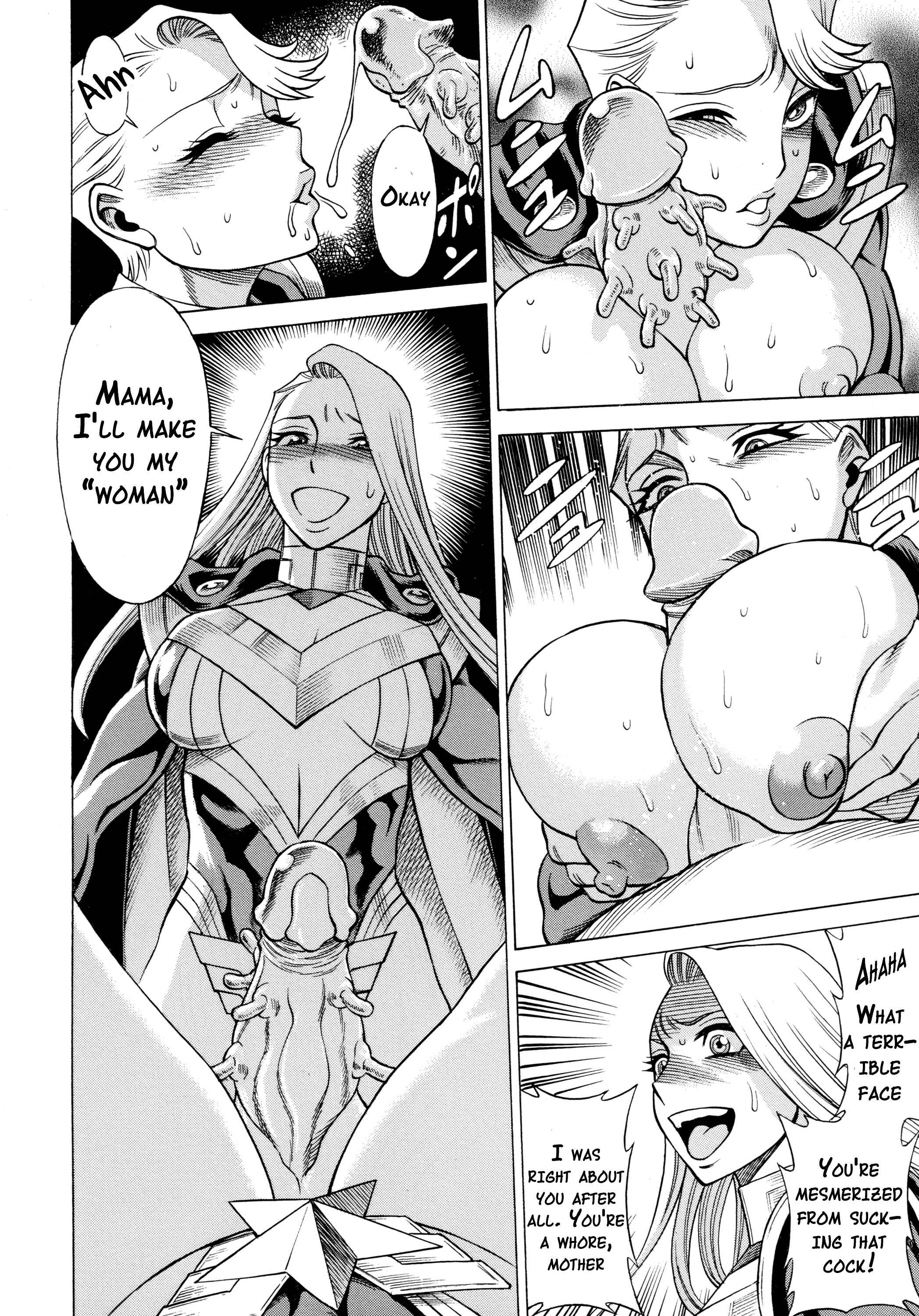 Page 27 Chapter 1 Uchi no Musume ni Te o Dasu na! - Amazing Eighth Wonder