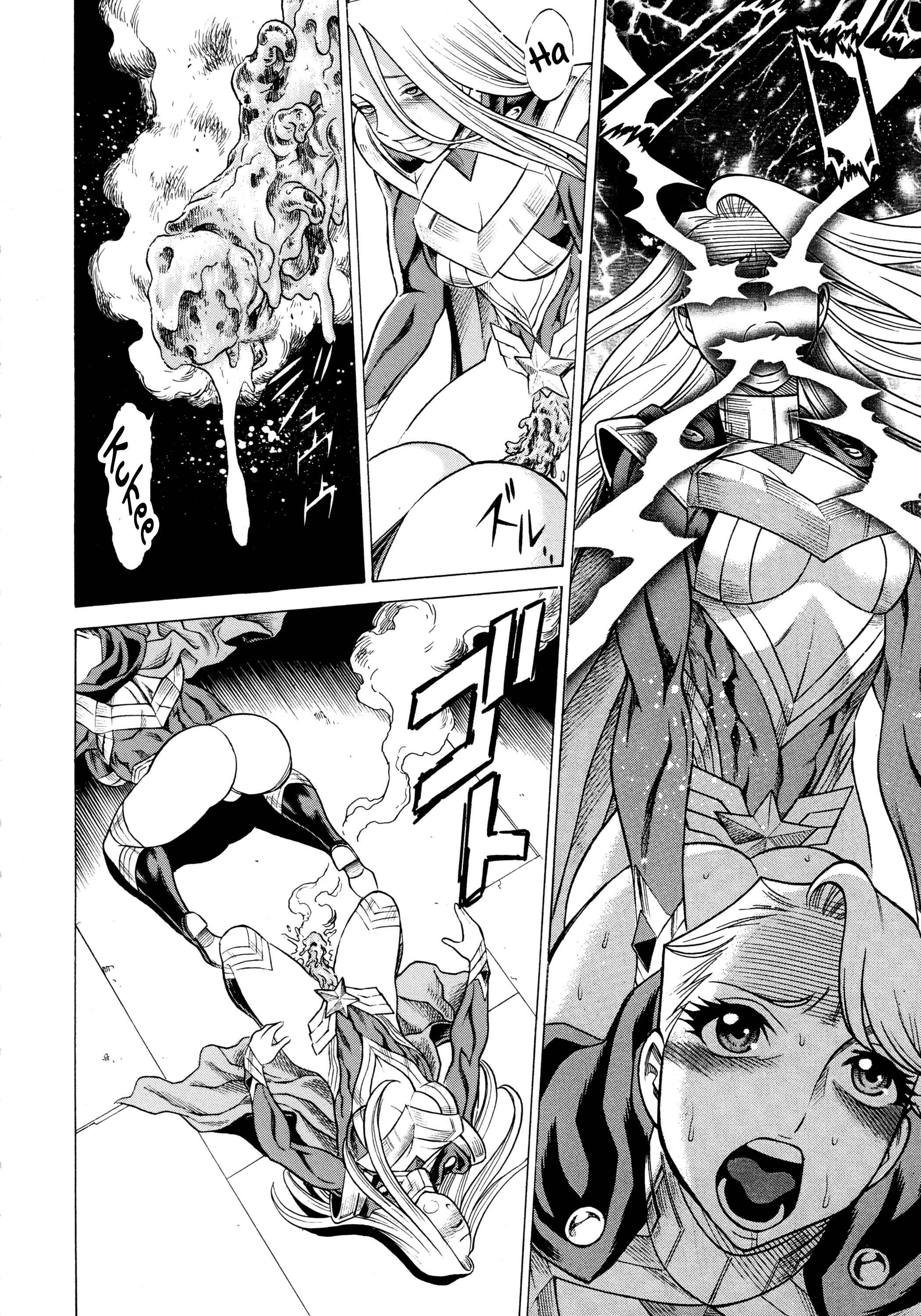 Page 35 Chapter 1 Uchi no Musume ni Te o Dasu na! - Amazing Eighth Wonder
