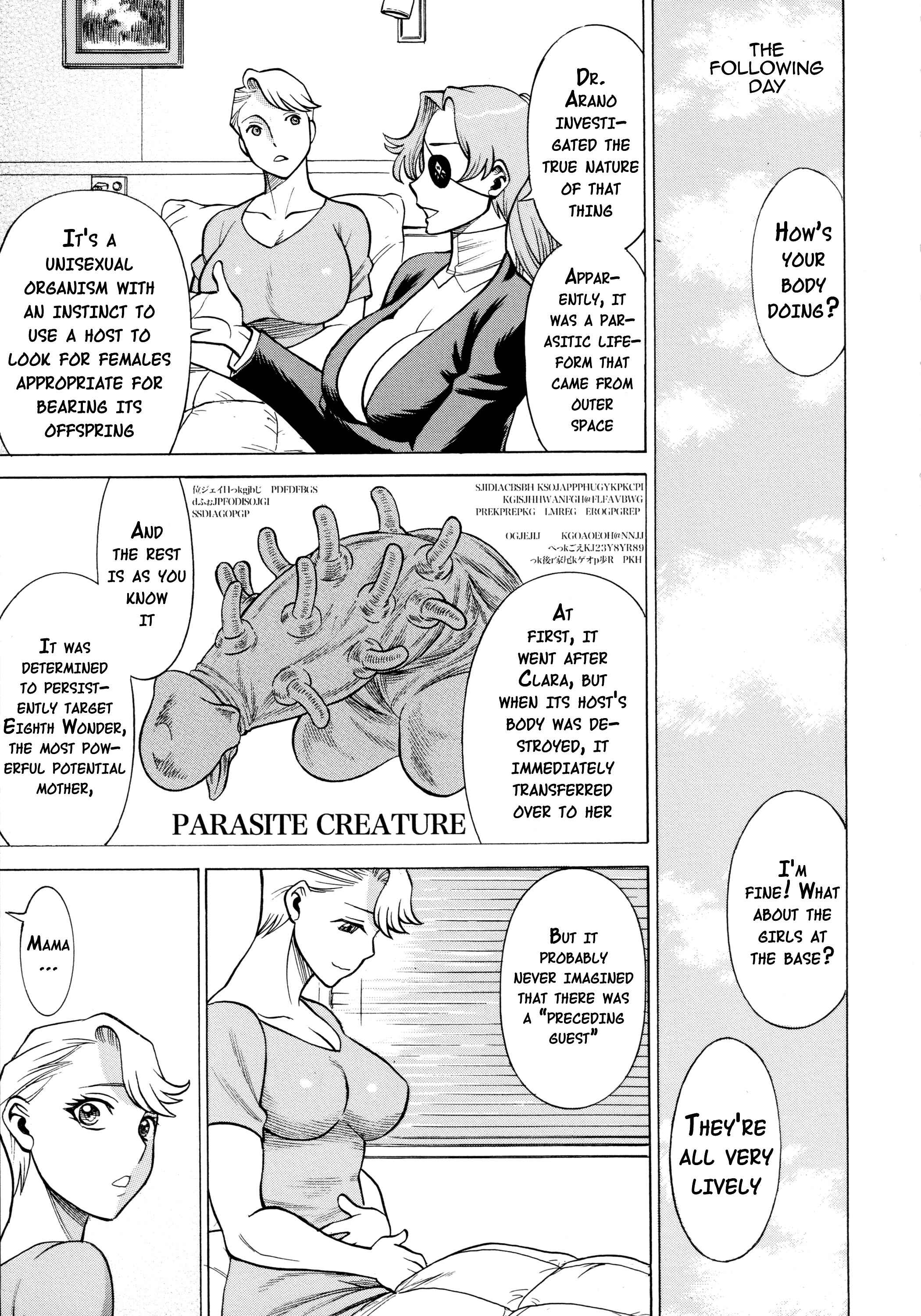 Page 36 Chapter 1 Uchi no Musume ni Te o Dasu na! - Amazing Eighth Wonder