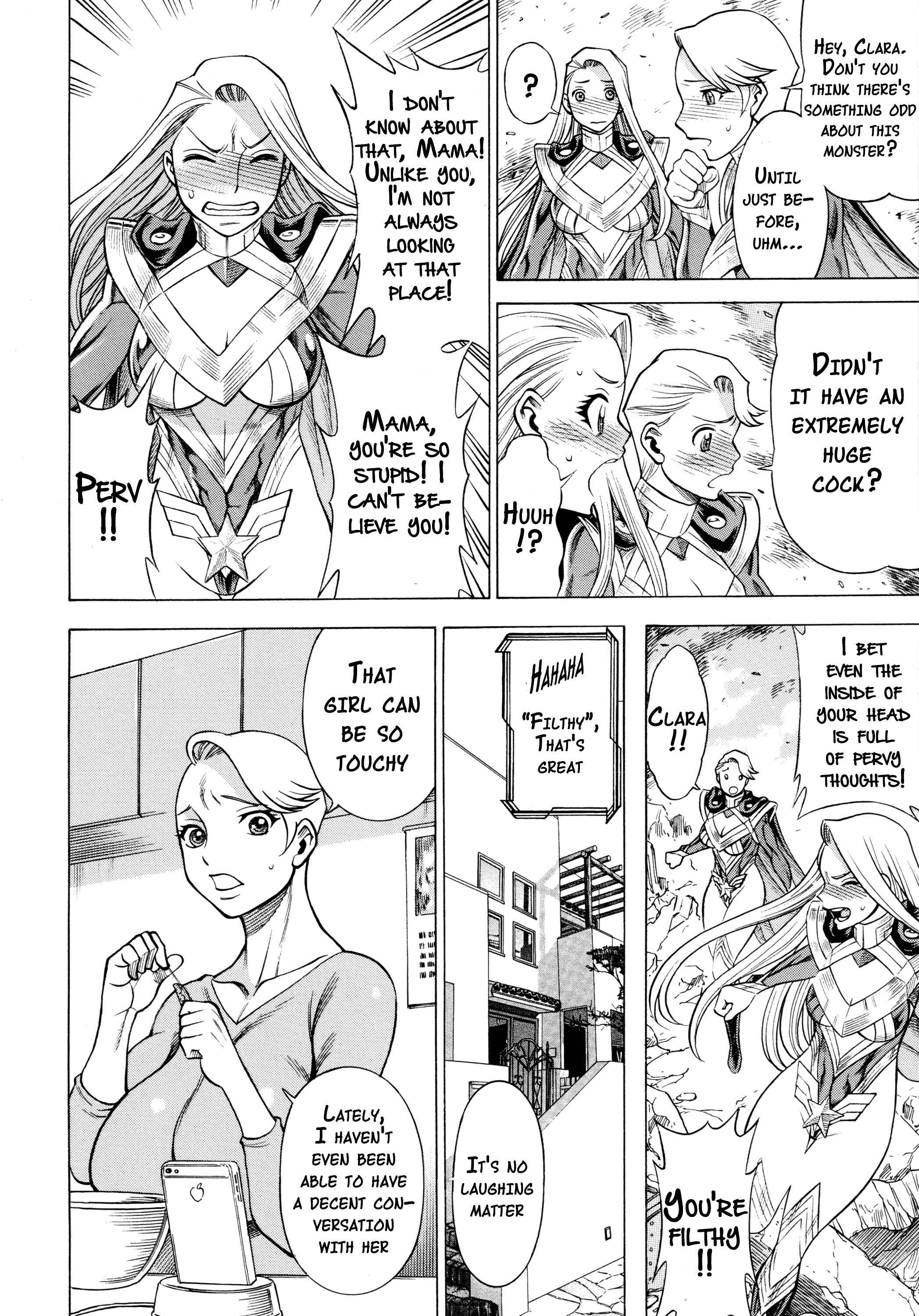 Page 7 Chapter 1 Uchi no Musume ni Te o Dasu na! - Amazing Eighth Wonder