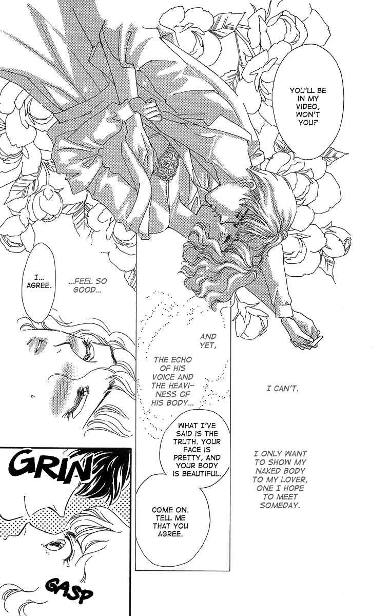 Page 13 Chapter 3 Cant Wait Until Dark