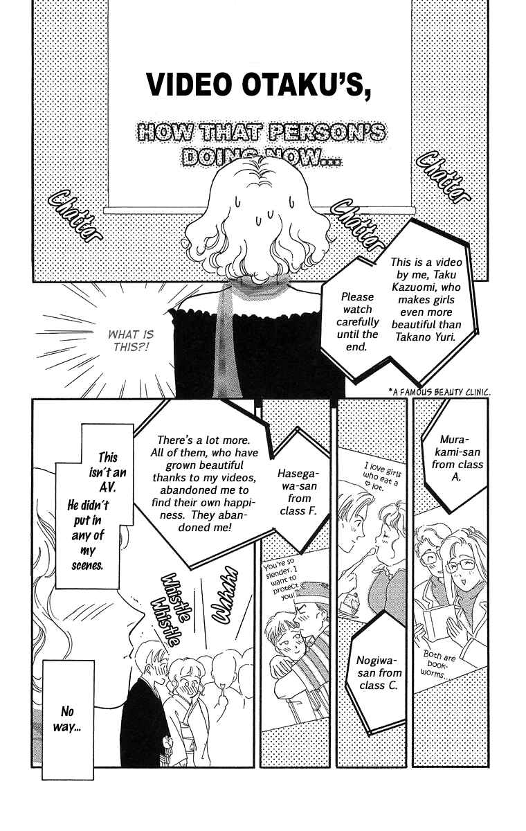 Page 39 Chapter 3 Cant Wait Until Dark