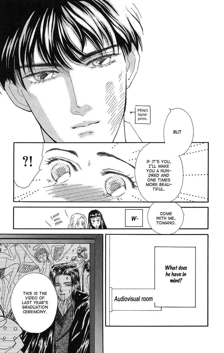 Page 9 Chapter 3 Cant Wait Until Dark
