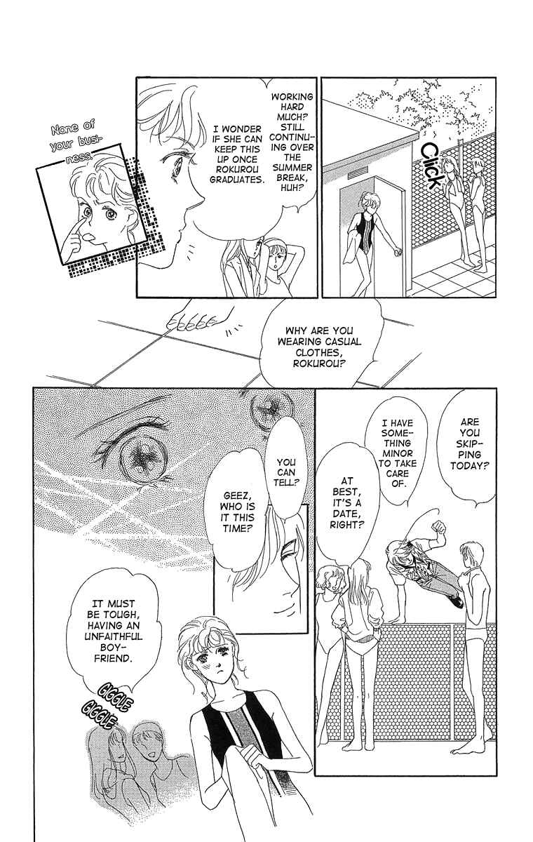 Page 30 Chapter 4 Cant Wait Until Dark
