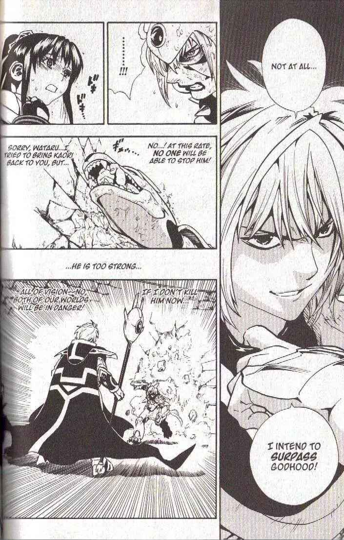 Page 15 Chapter 44 Brave Story ~New Theory~