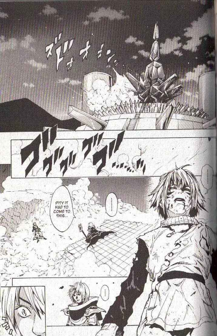 Page 16 Chapter 44 Brave Story ~New Theory~