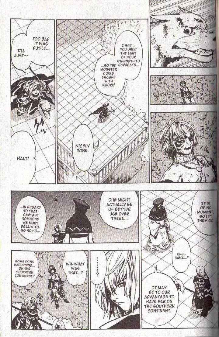 Page 18 Chapter 44 Brave Story ~New Theory~