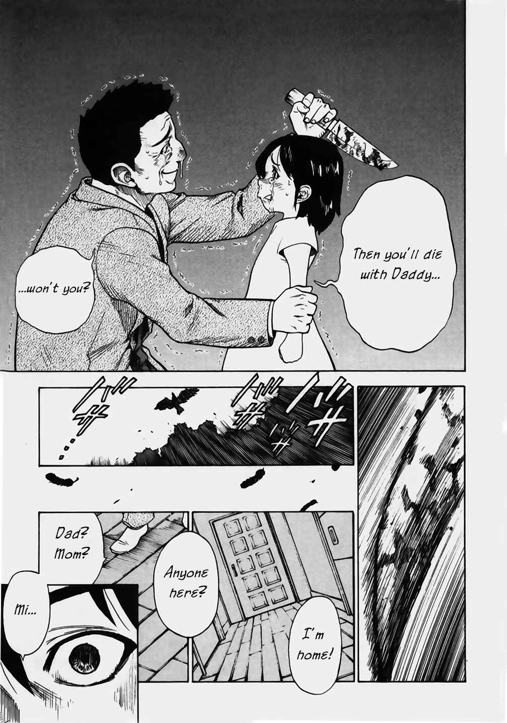 Page 16 Chapter 7 Brave Story ~New Theory~