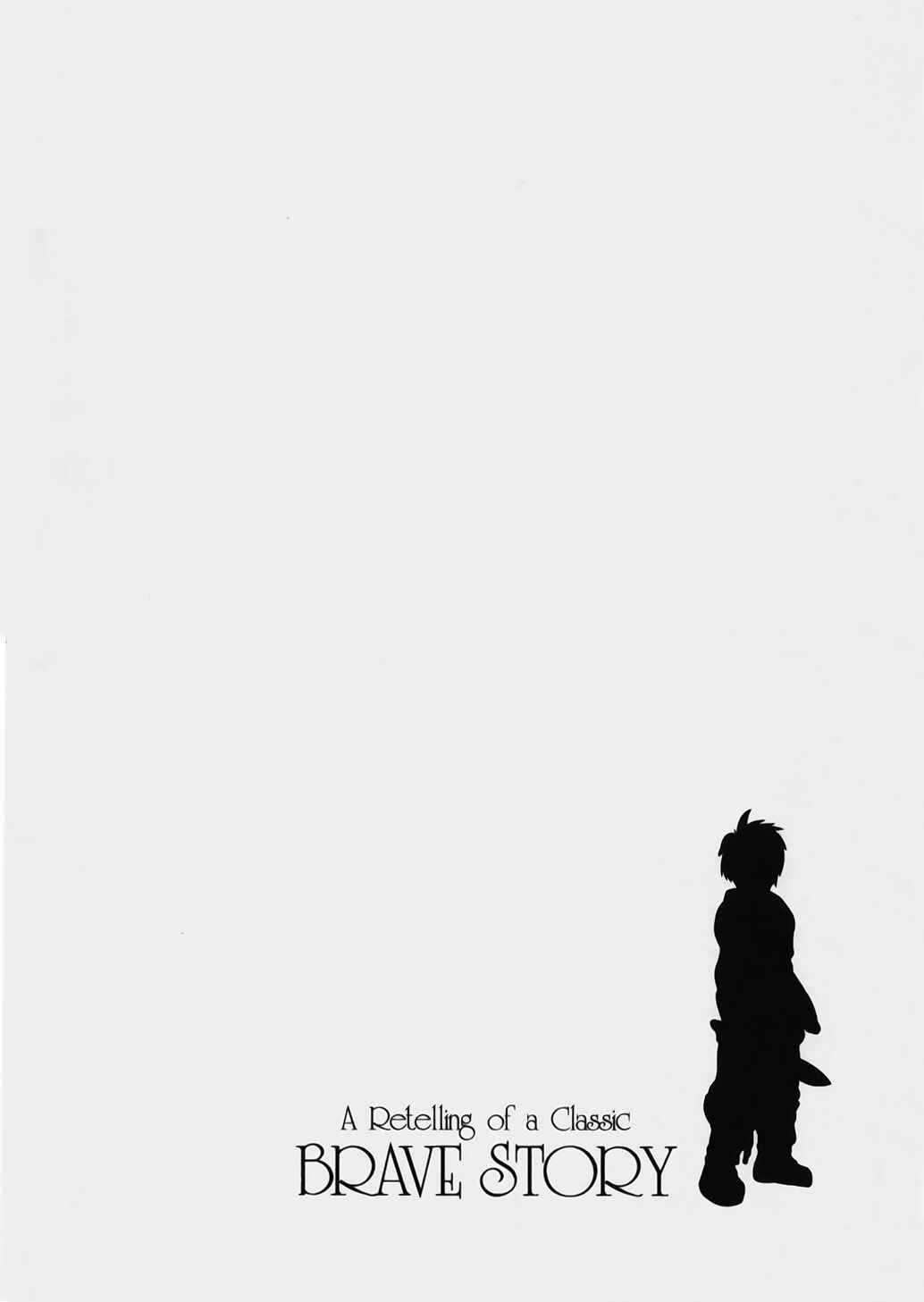 Page 3 Chapter 7 Brave Story ~New Theory~
