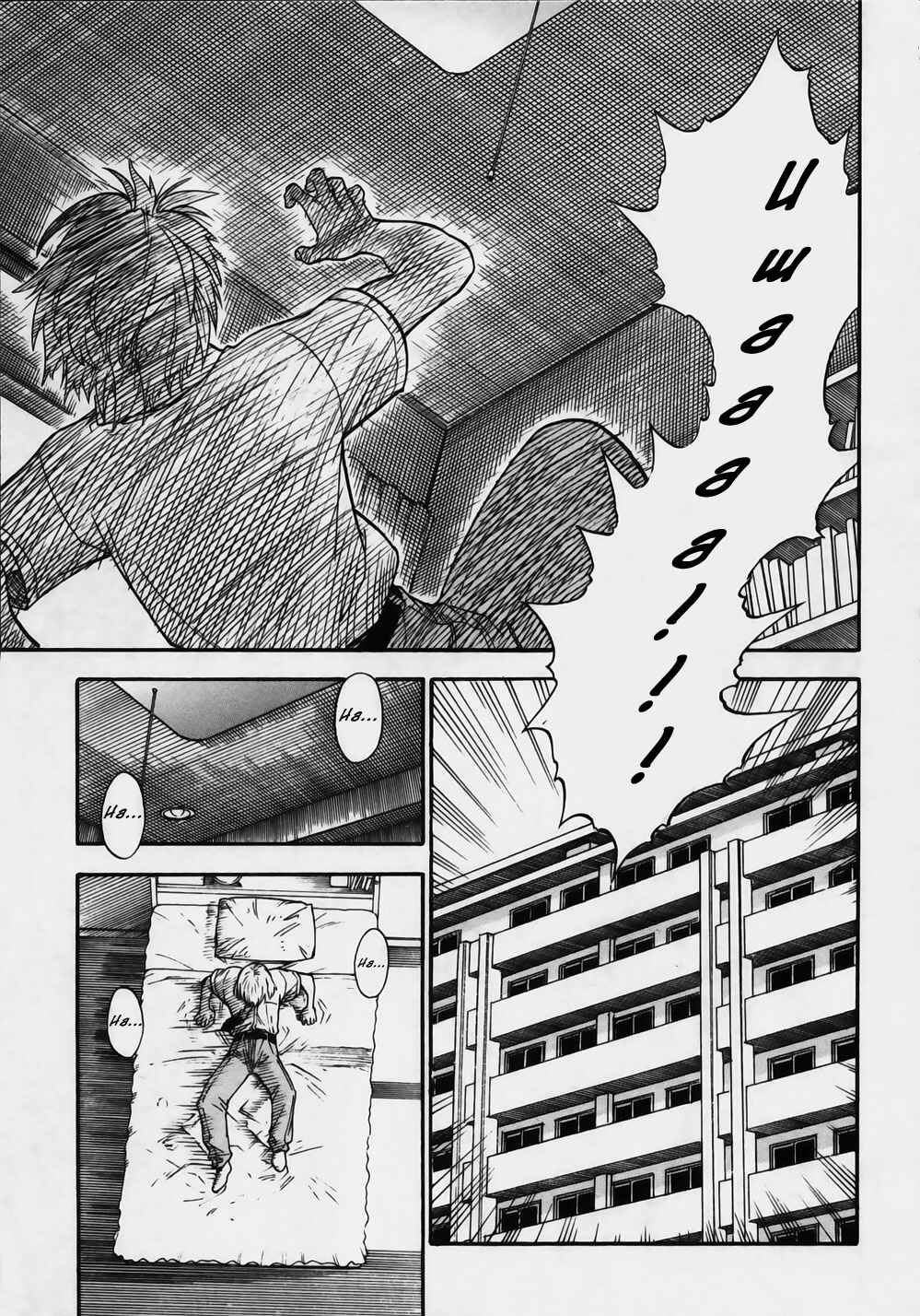 Page 4 Chapter 7 Brave Story ~New Theory~