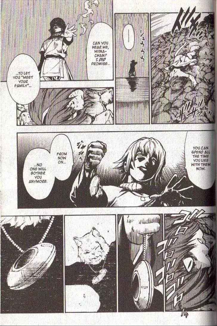 Page 17 Chapter 37 Brave Story ~New Theory~