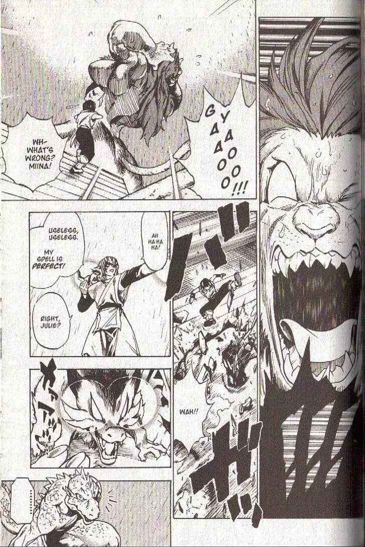 Page 5 Chapter 37 Brave Story ~New Theory~