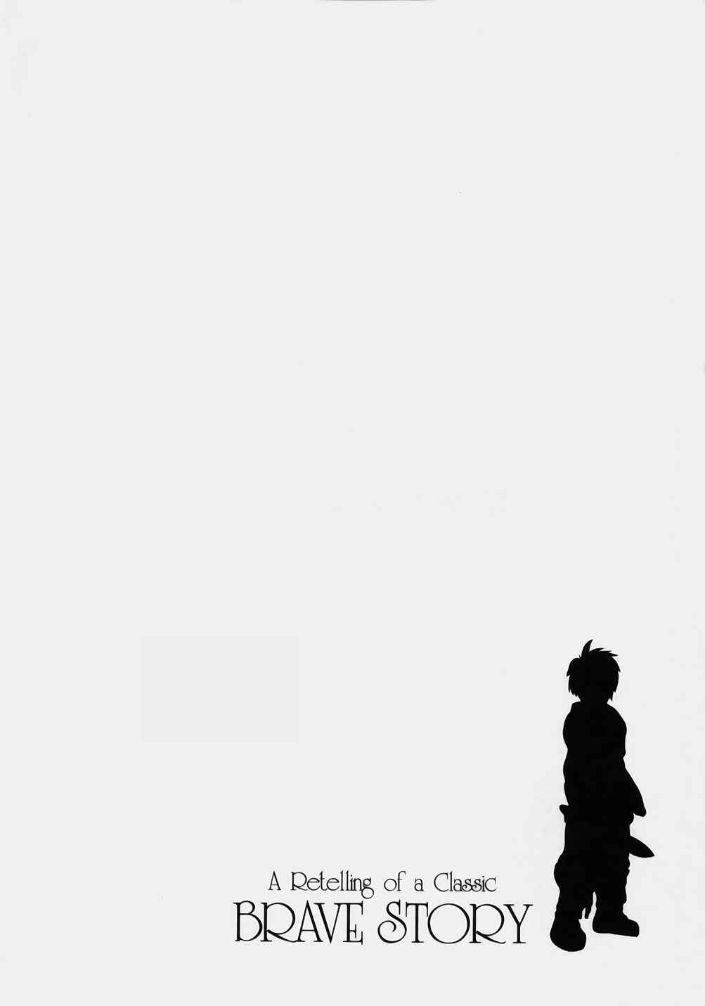Page 20 Chapter 8 Brave Story ~New Theory~