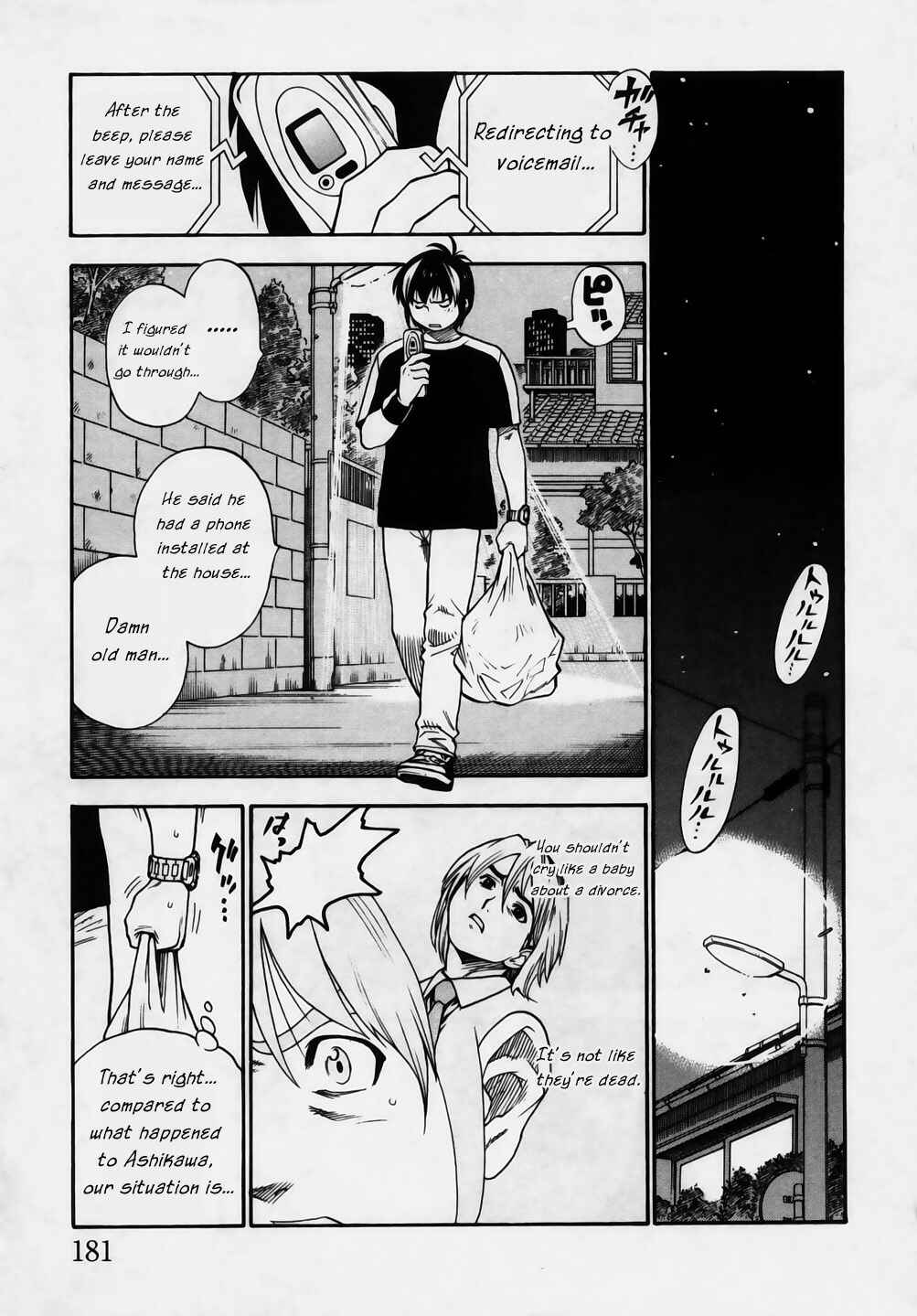 Page 3 Chapter 8 Brave Story ~New Theory~