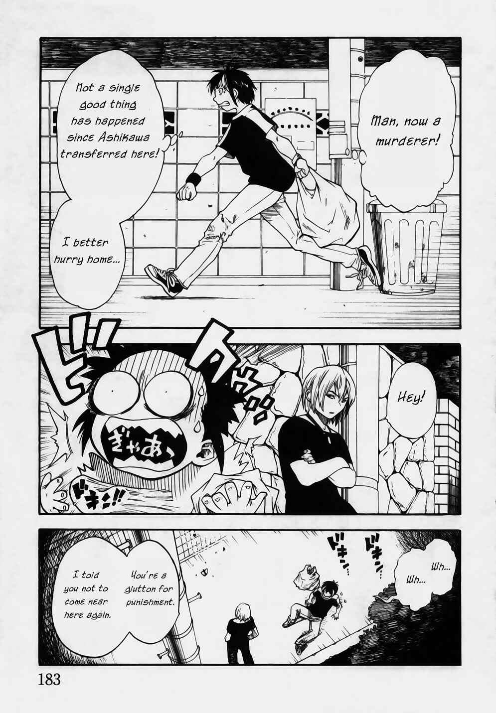 Page 5 Chapter 8 Brave Story ~New Theory~