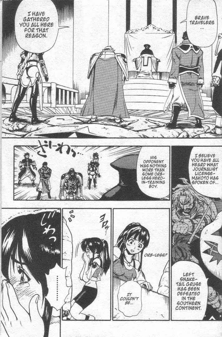 Page 11 Chapter 28 Brave Story ~New Theory~