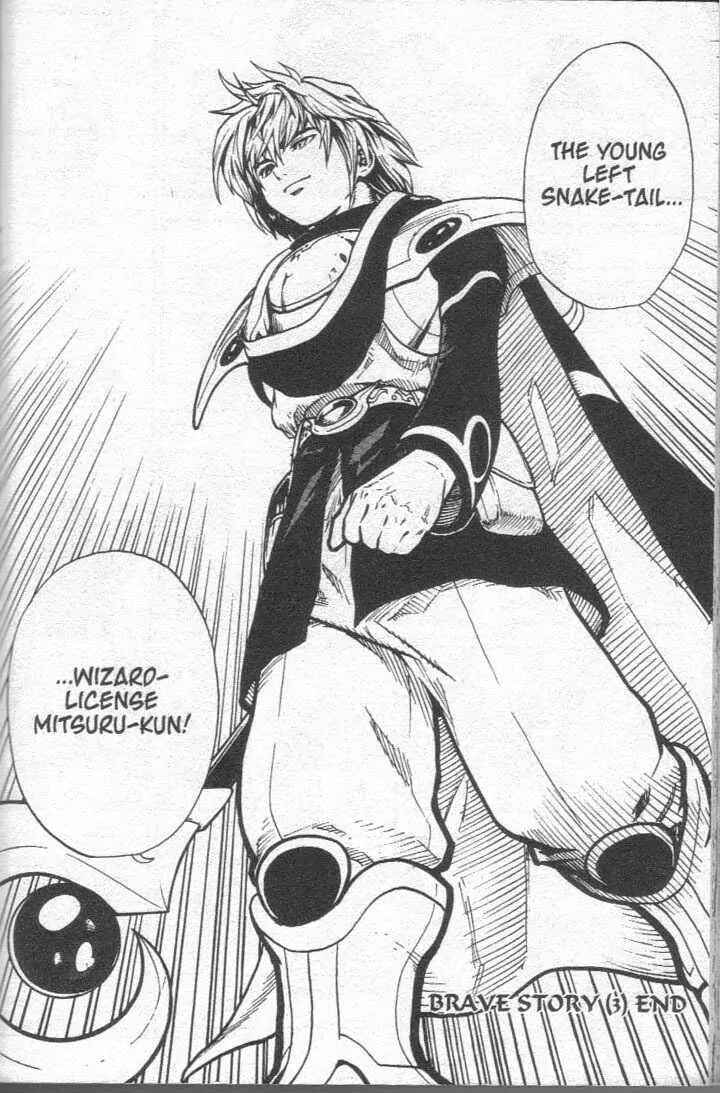 Page 16 Chapter 28 Brave Story ~New Theory~