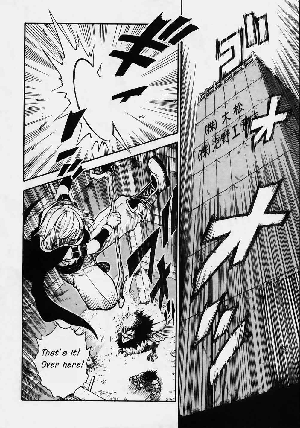 Page 12 Chapter 9 Brave Story ~New Theory~