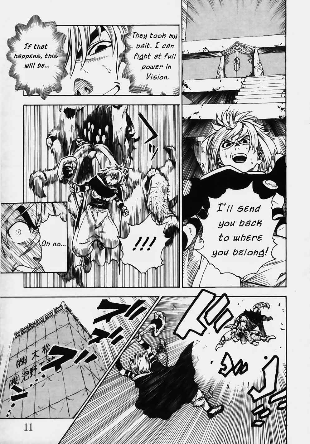 Page 13 Chapter 9 Brave Story ~New Theory~