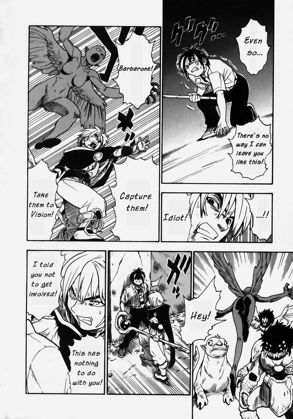 Page 18 Chapter 9 Brave Story ~New Theory~
