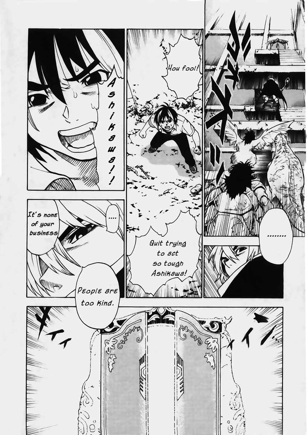 Page 20 Chapter 9 Brave Story ~New Theory~