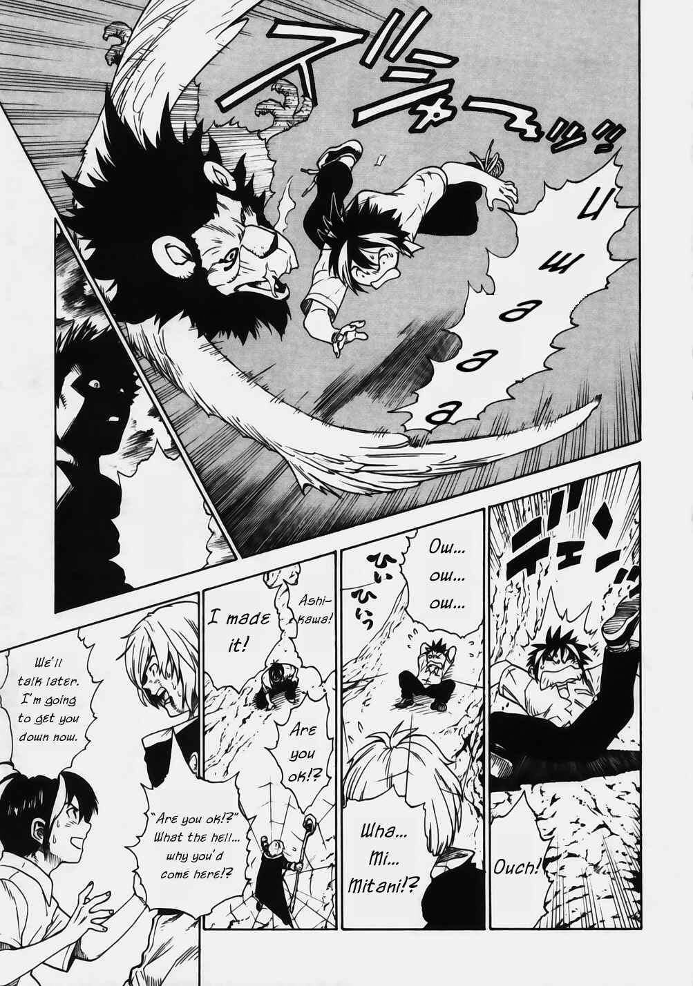 Page 10 Chapter 10 Brave Story ~New Theory~