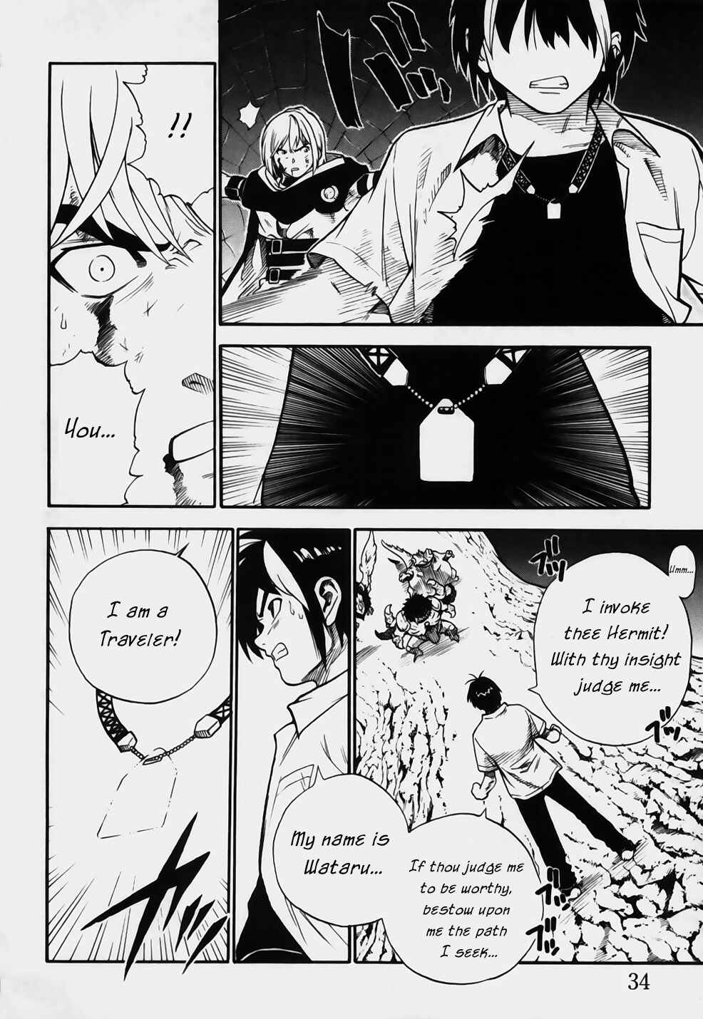 Page 13 Chapter 10 Brave Story ~New Theory~