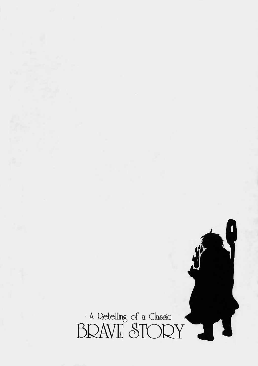 Page 21 Chapter 10 Brave Story ~New Theory~