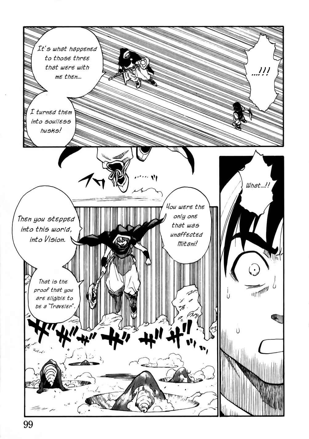 Page 18 Chapter 3 Brave Story ~New Theory~