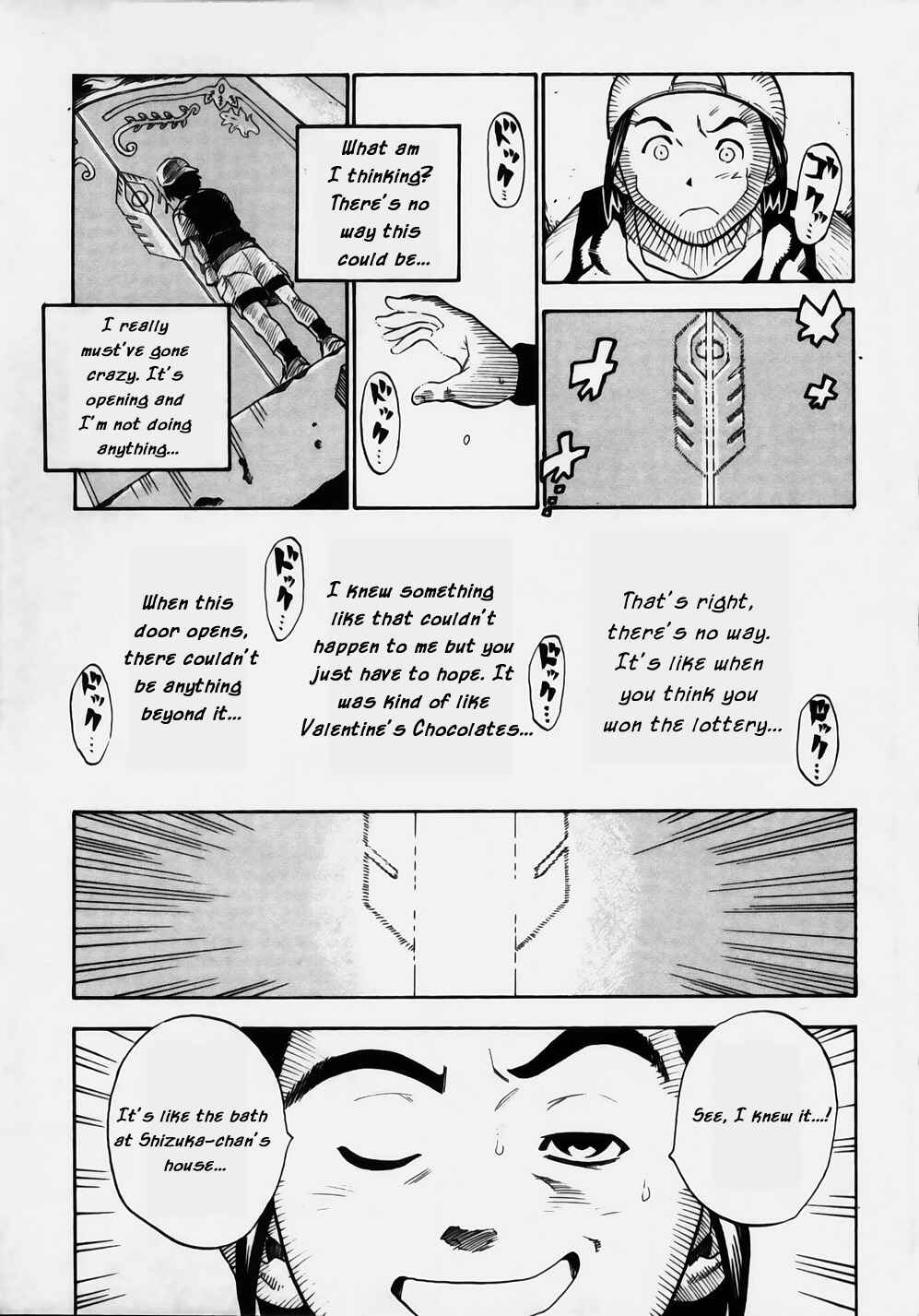 Page 5 Chapter 3 Brave Story ~New Theory~