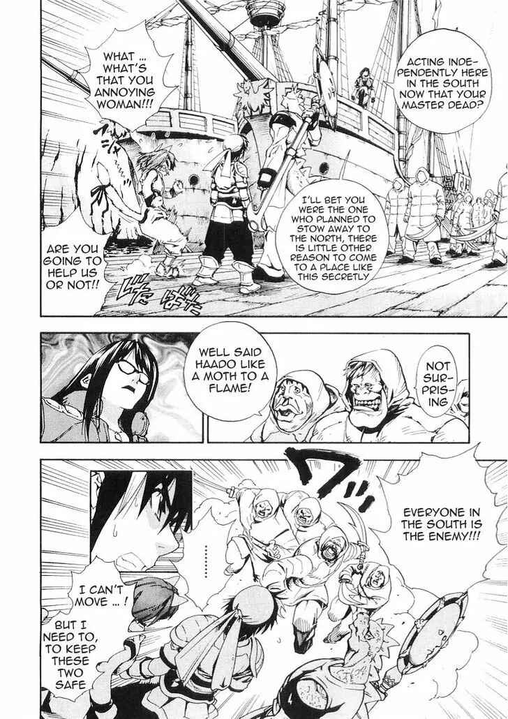 Page 12 Chapter 52 Brave Story ~New Theory~