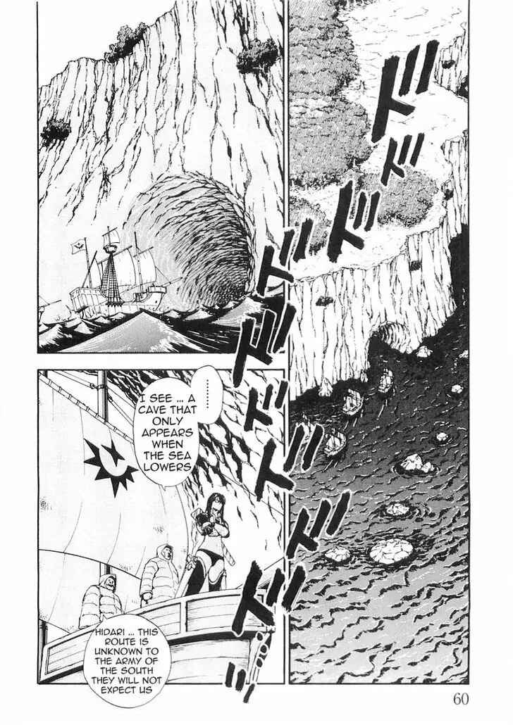 Page 2 Chapter 52 Brave Story ~New Theory~