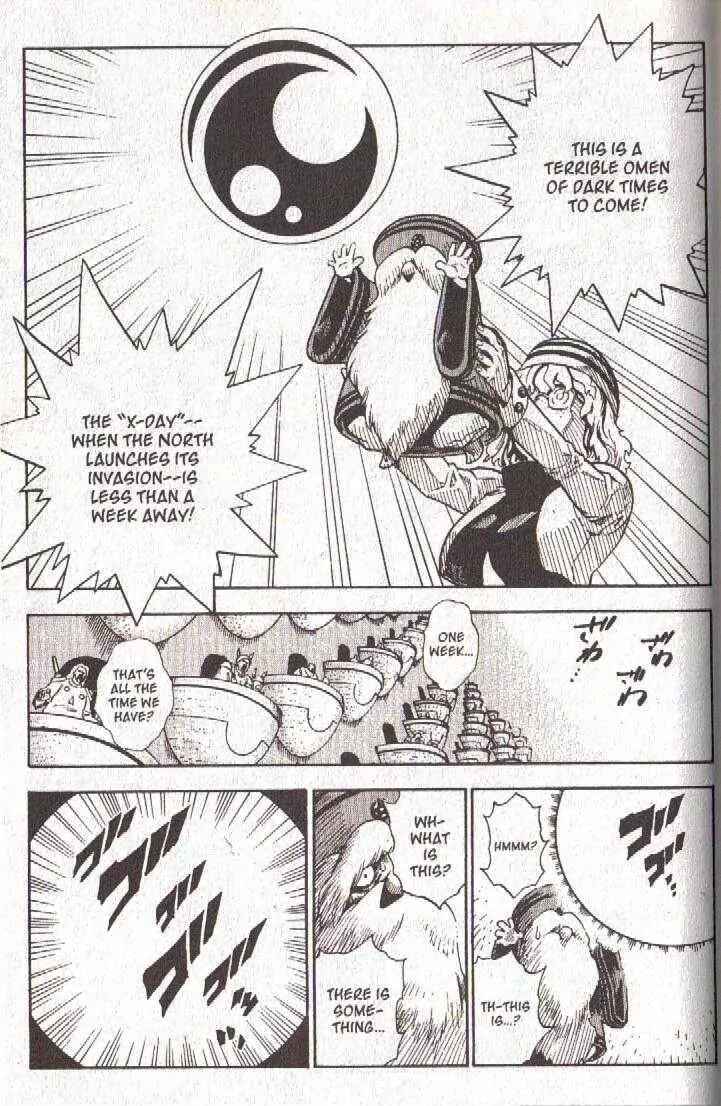 Page 17 Chapter 47 Brave Story ~New Theory~