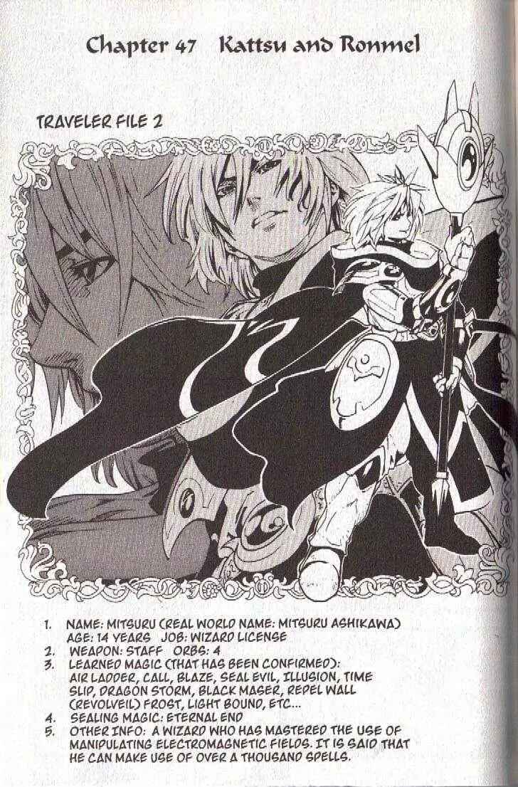 Page 3 Chapter 47 Brave Story ~New Theory~