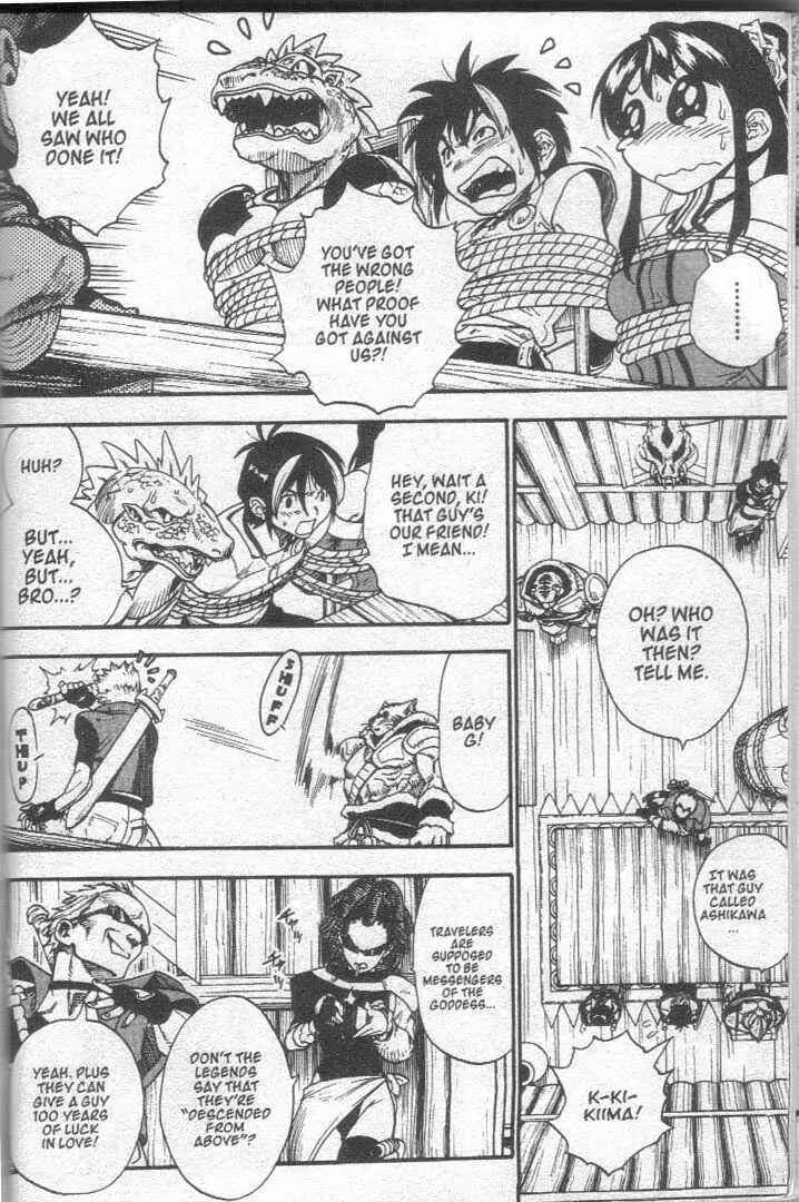 Page 4 Chapter 19 Brave Story ~New Theory~
