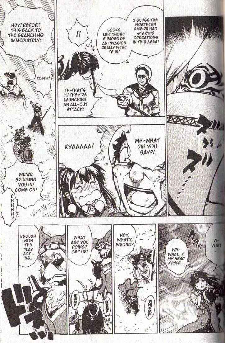Page 16 Chapter 45 Brave Story ~New Theory~