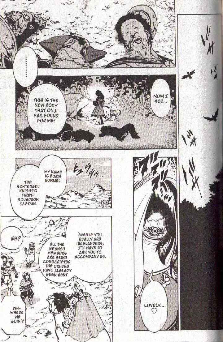 Page 18 Chapter 45 Brave Story ~New Theory~