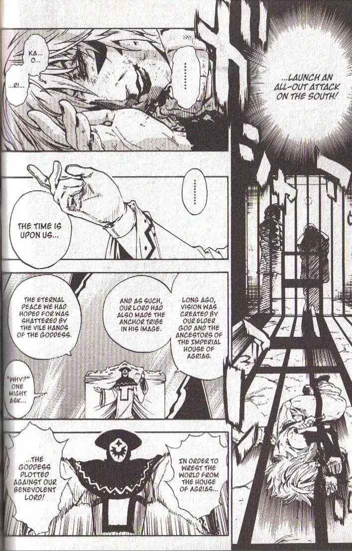 Page 4 Chapter 45 Brave Story ~New Theory~