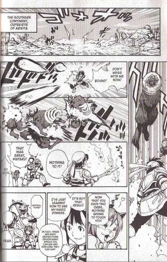 Page 9 Chapter 45 Brave Story ~New Theory~