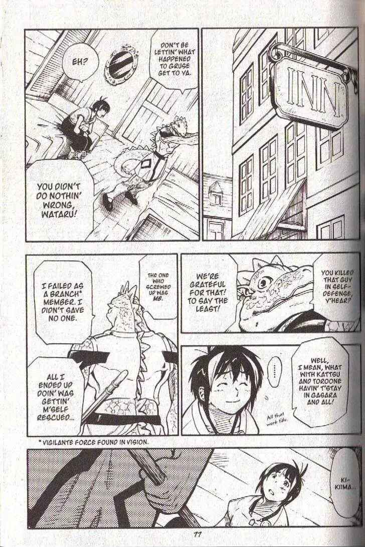 Page 12 Chapter 32 Brave Story ~New Theory~